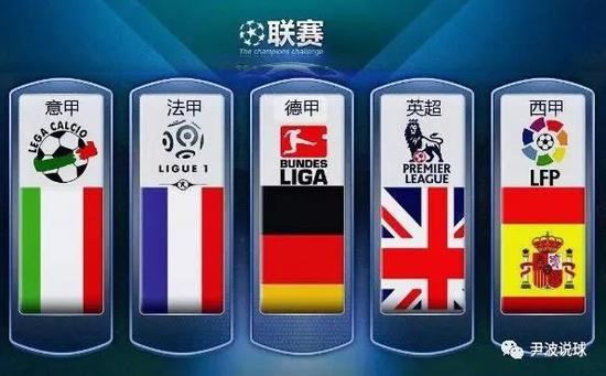 他在锋线上